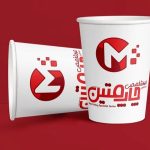 چاپ لیوان کاغذی تهران