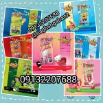 تولید بمبی تولد